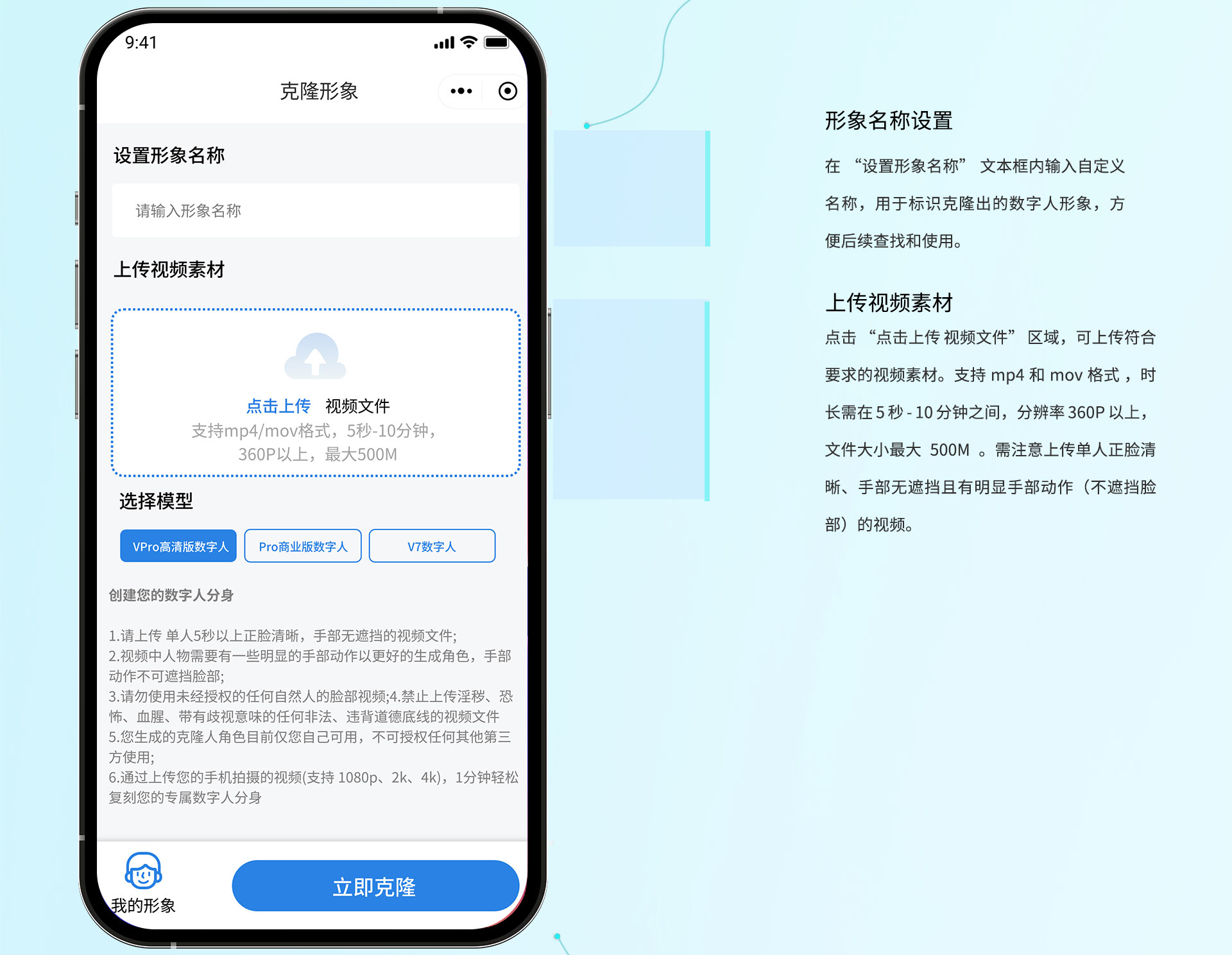 图片[4]-AIGC集成数字人扣子智能体系统开发AI绘画去水印老照片修复AI写真卡通头像-码程云-软件服务平台