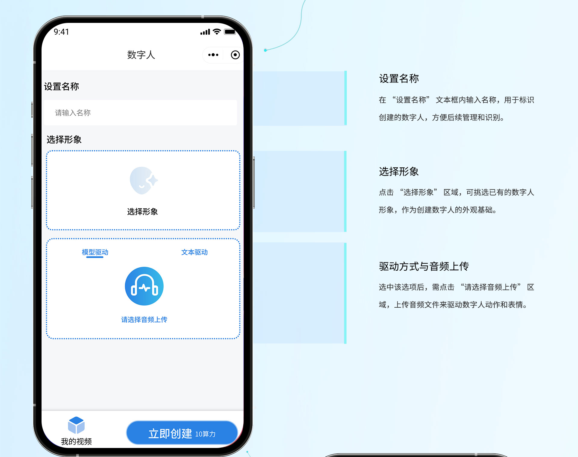 图片[6]-AIGC集成数字人扣子智能体系统开发AI绘画去水印老照片修复AI写真卡通头像-码程云-软件服务平台
