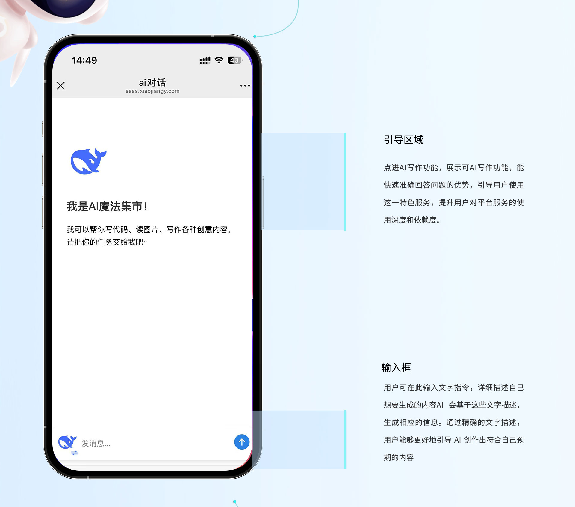 图片[8]-AIGC集成数字人扣子智能体系统开发AI绘画去水印老照片修复AI写真卡通头像-码程云-软件服务平台