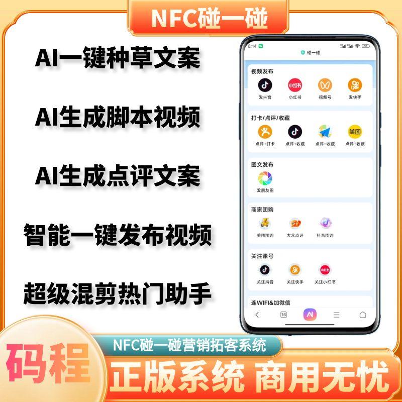 码程云-软件源码服务平台
