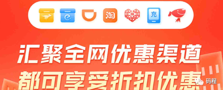 外卖会员卡,普通人也能做的创业项目!-码程云-软件服务平台