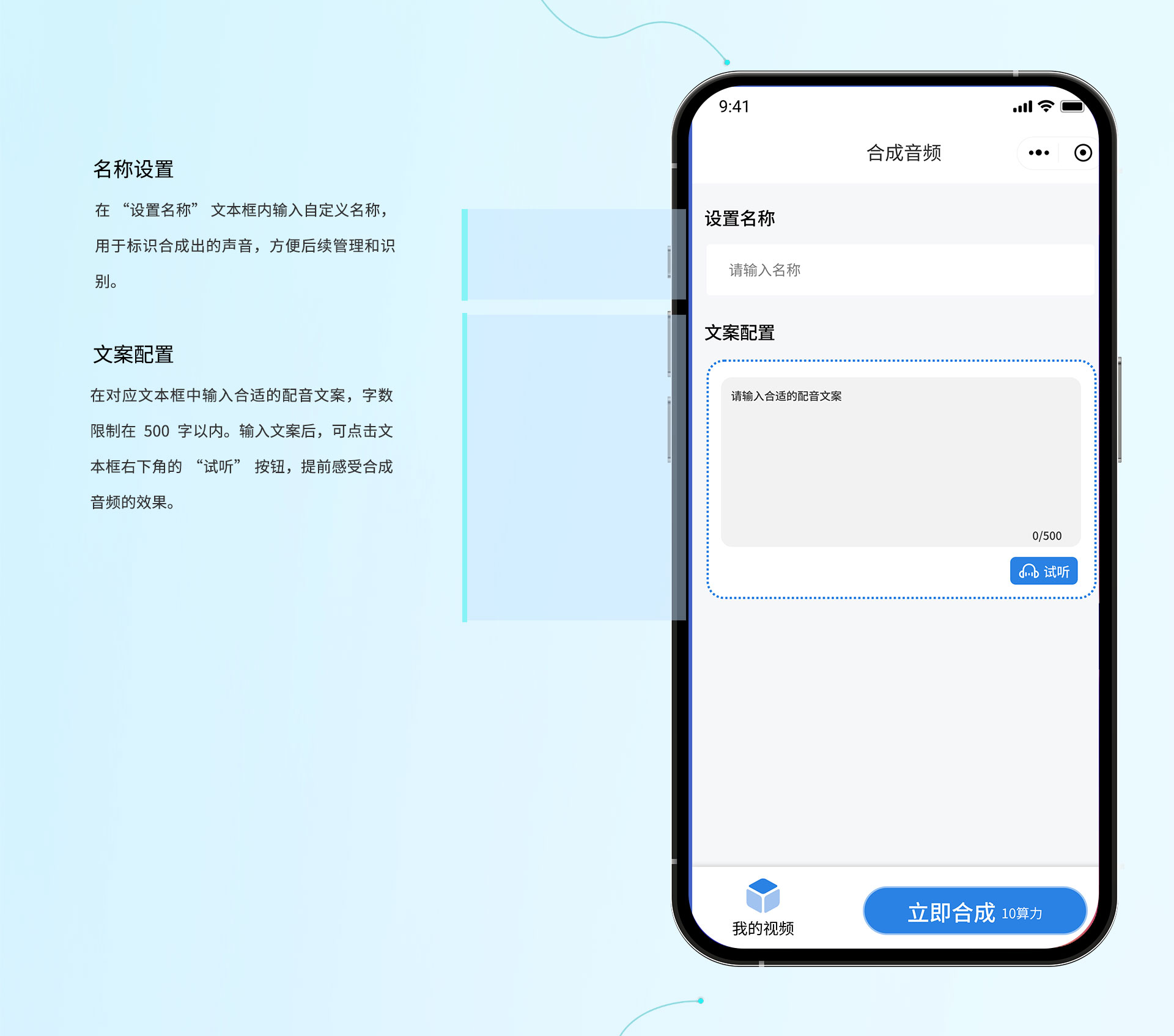 图片[7]-AIGC集成数字人扣子智能体系统开发AI绘画去水印老照片修复AI写真卡通头像-码程云-软件服务平台