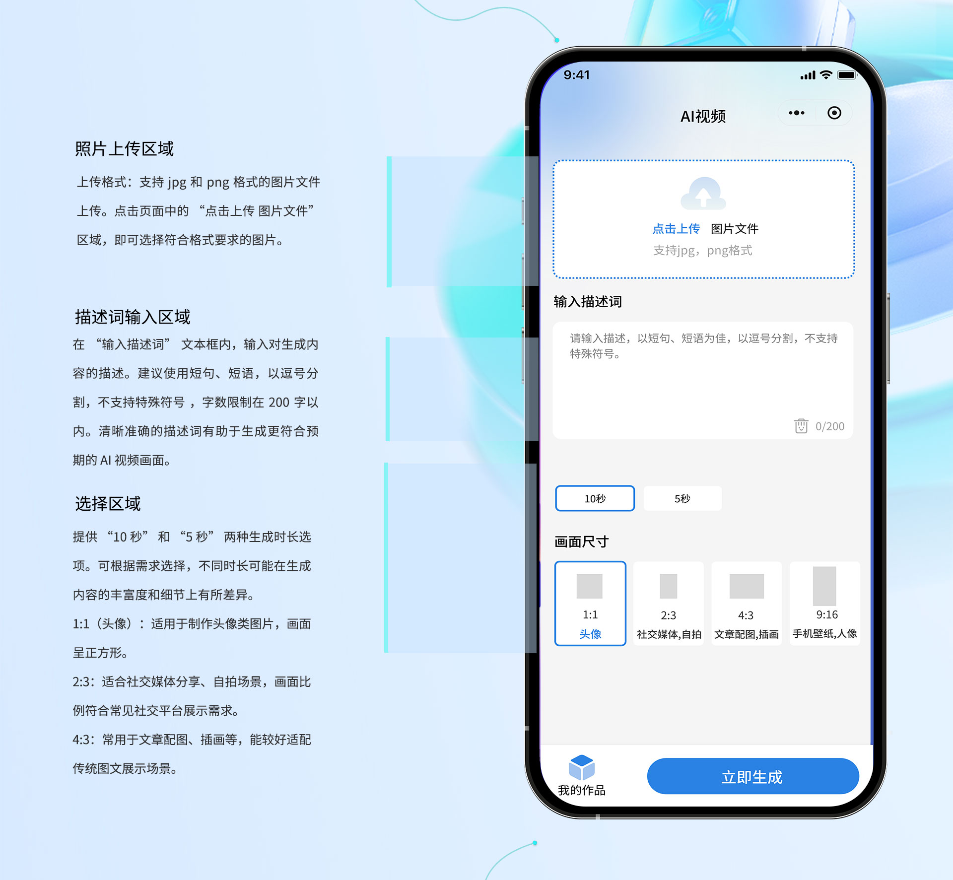 图片[13]-AIGC集成数字人扣子智能体系统开发AI绘画去水印老照片修复AI写真卡通头像-码程云-软件服务平台