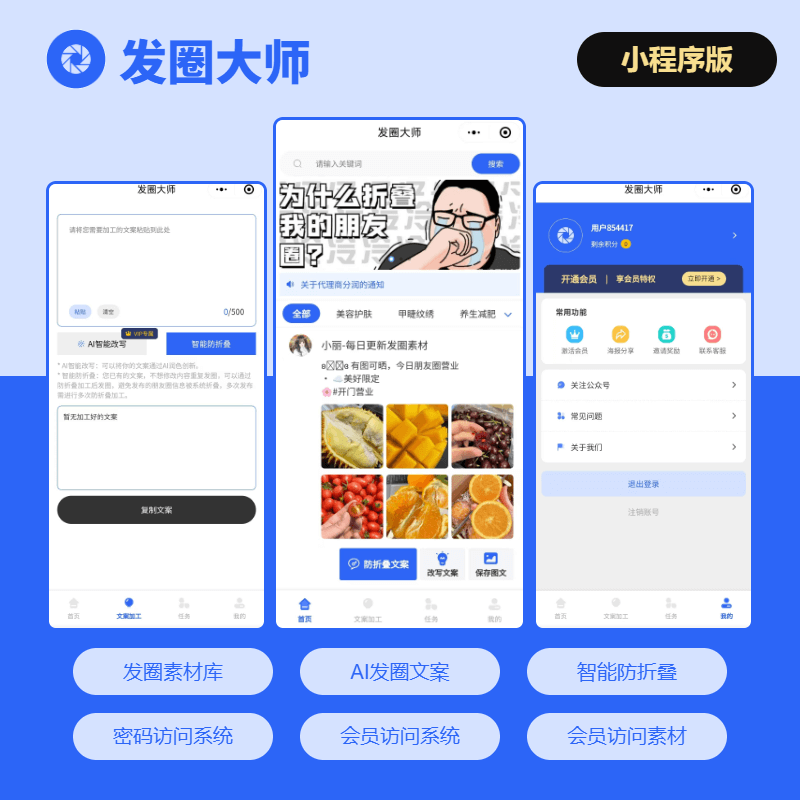 码程云-软件源码服务平台