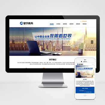 学校教育培训科研网站pbootcms模板源码下载-码程云-软件服务平台