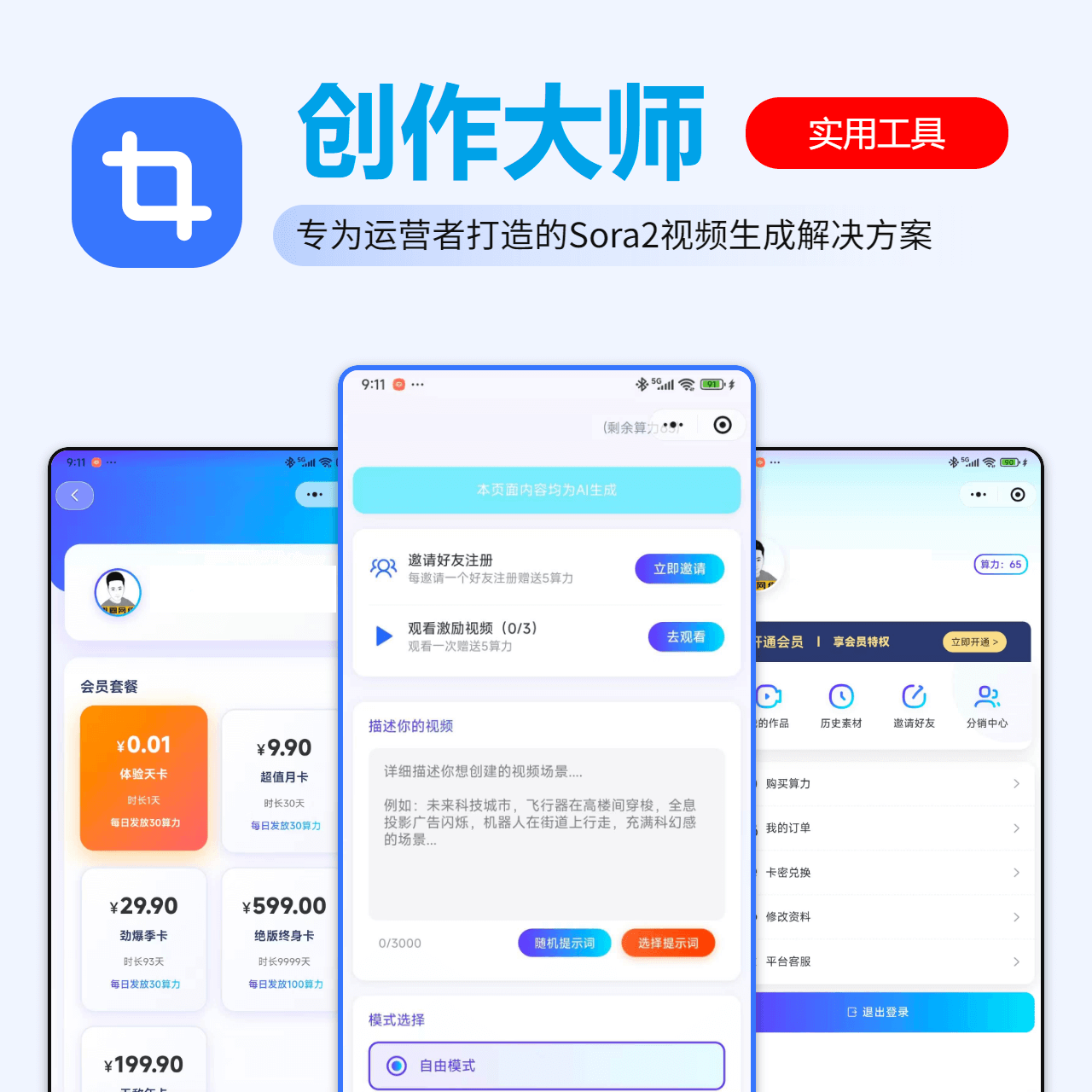 码程云-软件源码服务平台