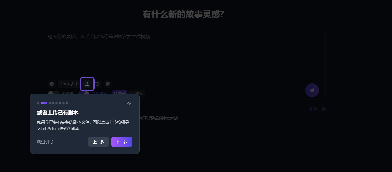 使用教程—第一次进网站的索引-码程云-软件服务平台