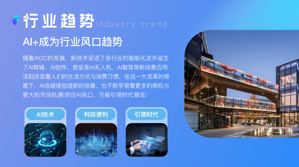 碰一碰介绍-码程软件服务
