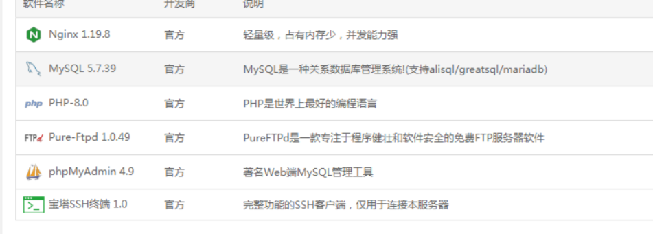 部署版安装教程-码程软件服务